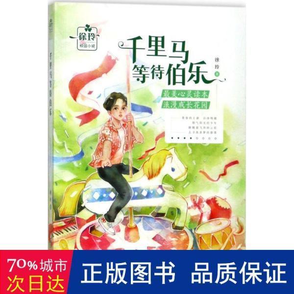发现冷知识之旅——易烊千玺和他的子彬公大家庭是怎样的?这个家族到底有何来历?冷知识分享平台